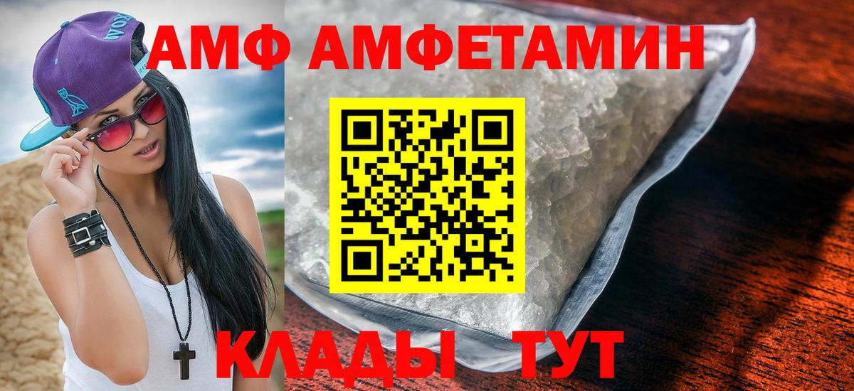 Гашиш Северобайкальск