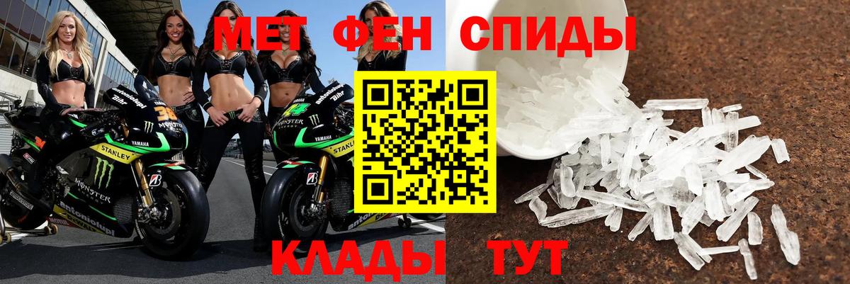 Амфетамин 98% Северобайкальск