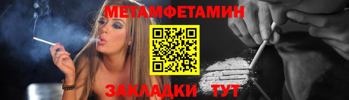 АМФЕТАМИН Розовый  Amphetamine  даркнет наркотические препараты  Вход с VPN  Северобайкальск 