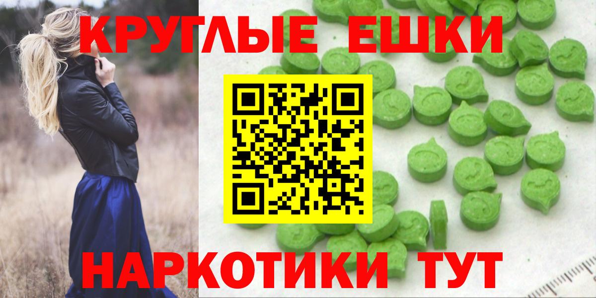 Ecstasy 280 MDMA  Ecstasy 300 mg  где можно купить   гидра рабочий сайт  Северобайкальск  Вход с VPN 