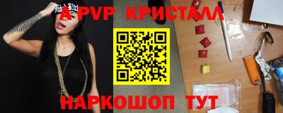тгк Обь