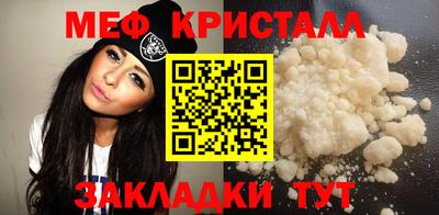 MDMA Premium VHQ Обнинск