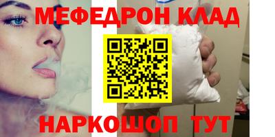 MDMA Premium VHQ Обнинск