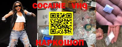 MDMA Premium VHQ Обнинск