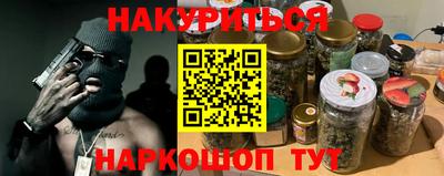 тгк Обь