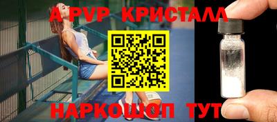 тгк Обь