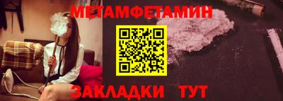 тгк Обь