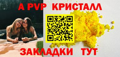 MDMA Premium VHQ Обнинск