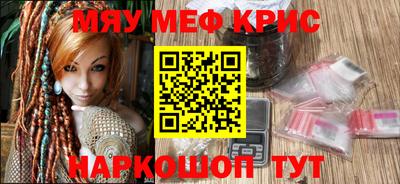 MDMA Premium VHQ Обнинск