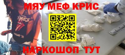 тгк Обь