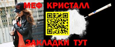 MDMA Premium VHQ Обнинск