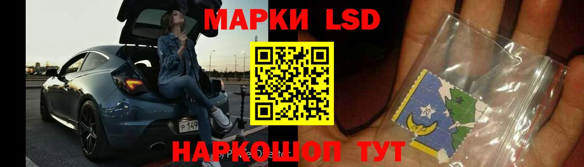 Лсд 25 экстази кислота Северобайкальск