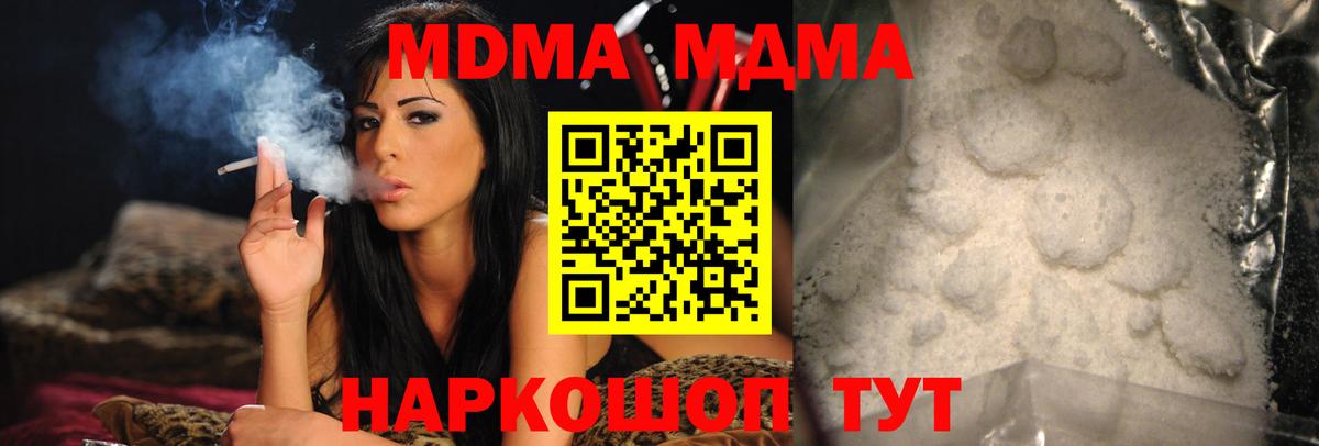 Меф МЯУ МЯУ   Вход с VPN  MDMA  Наркошоп  ГАШ  НБОМе  МАРИХУАНА  Северобайкальск  Вейп ТГК 