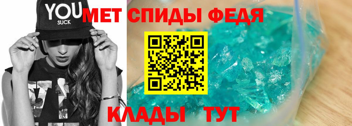 Северобайкальск  МЕТАМФЕТАМИН витя  Вход с VPN 