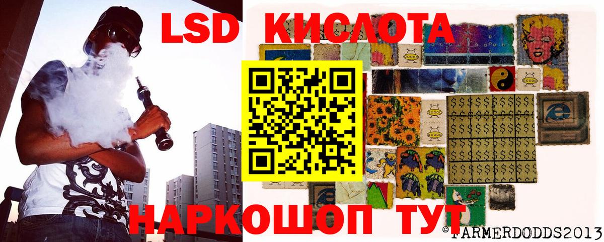 Наркотические марки 1500мкг  купить   Северобайкальск  Вход с VPN 