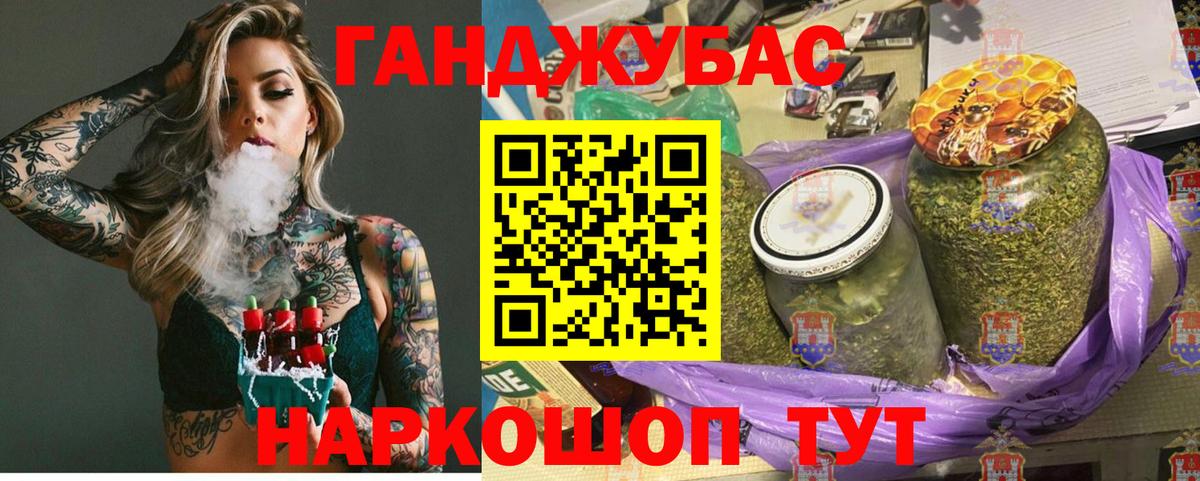 Каннабис планчик  Шишки марихуана Bruce Banner  Северобайкальск  Шишки марихуана план  Вход с VPN 